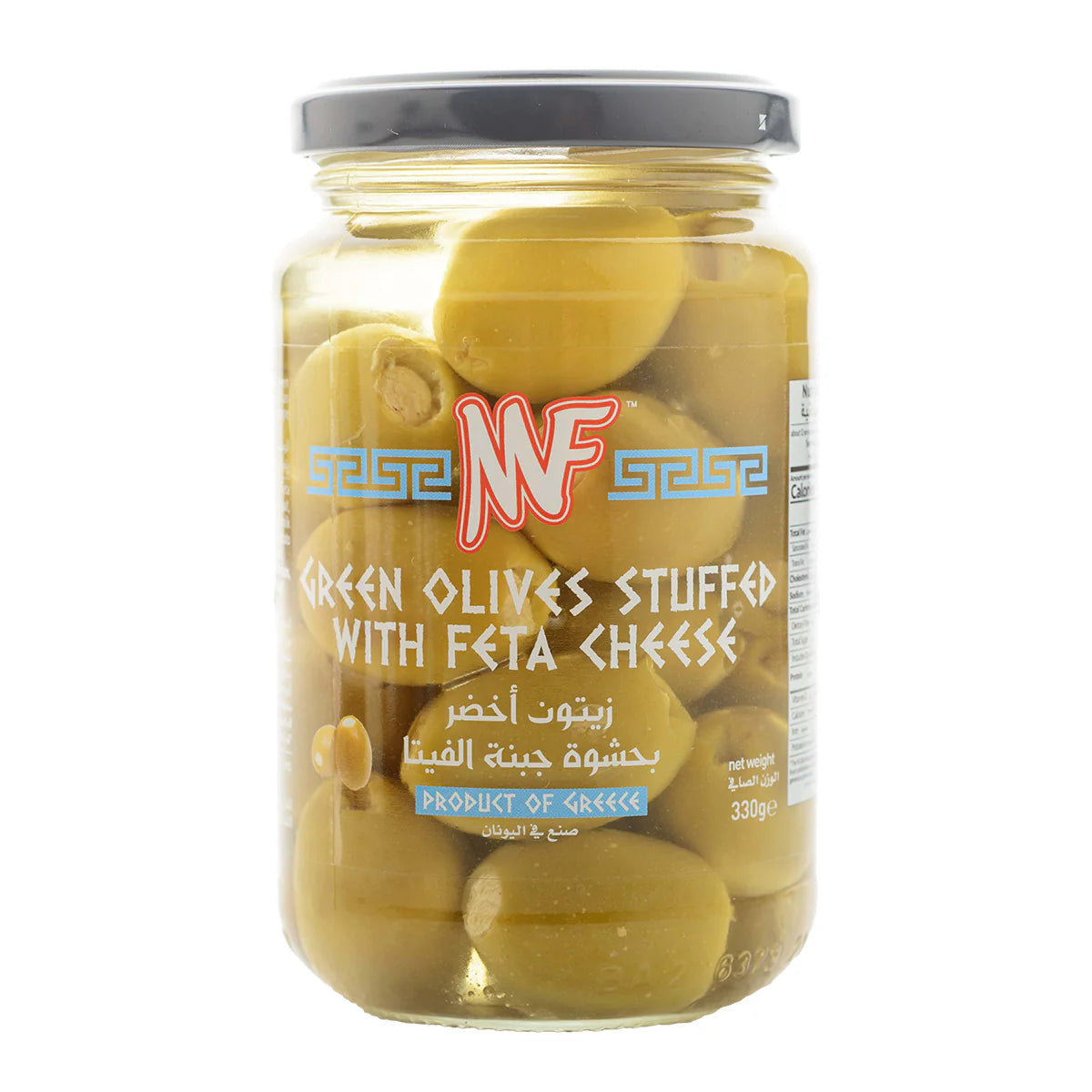 Stuffed Green Olives with Feta Cheese (زيتون أخضر محشي بجبنة الفيتا)